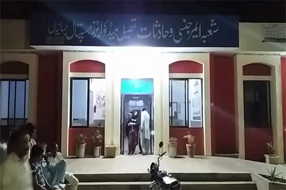 Dunya News