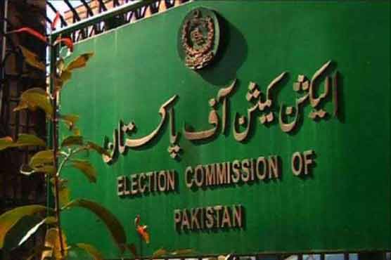 ECP turns down petitions seeking removal of Nawaz's name from PML-N