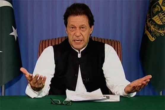 Government will keep all promises: Imran Khan