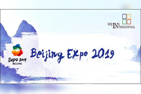 Pakistan pavilion's infrastructure competed at Beijing Horticultural Expo