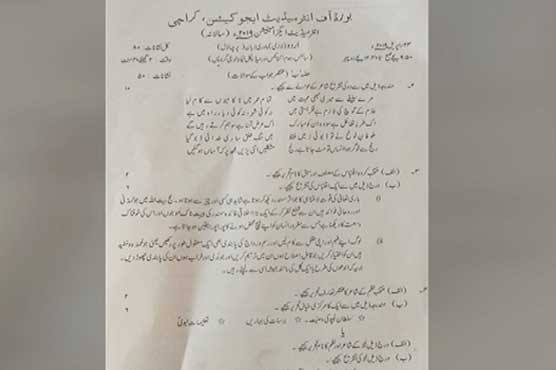 Intermediate Urdu paper leaked in Karachi