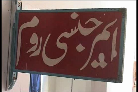 Rawalpindi: Doctors negligence claims youth's life