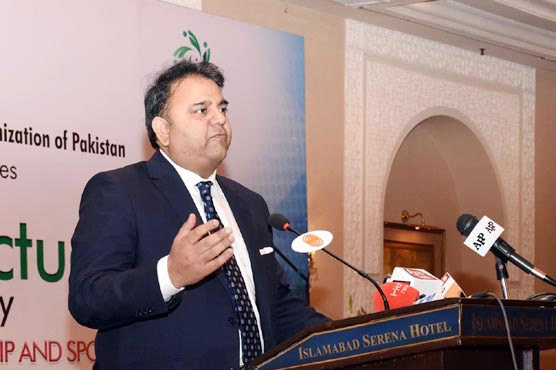Govt to support IPO for promoting IPRs: Fawad