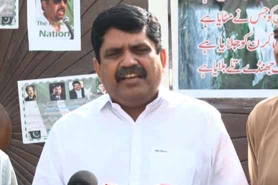 PSP announces rally after Eid