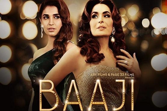 Baaji movie full sale