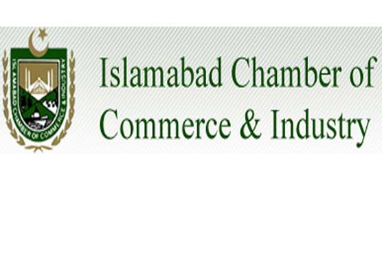 Pakistani investors urged to explore investment opportunities in Afghanistan