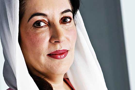 PPP holds rally at Liaquat Bagh on Benazir's death anniversary