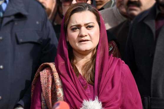 Feed bread to people, not NRO: Marriyum Aurangzeb 