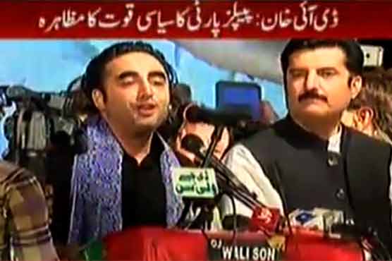 'Selection' not election being carried out in tribal areas: Bilawal