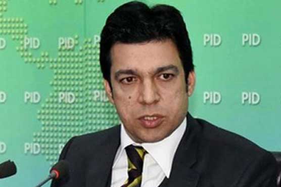Faisal Vawda announces to hold inquiry on delay in Dasu Dam project