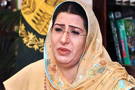 Image result for Corruption eleven playing with the sentiments of people to get a clean chit: Firdous Ashiq Awan