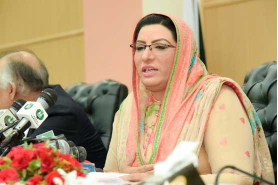 Firdous asks industrialists, traders, public to become part of tax reforms agenda
