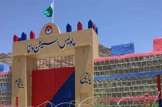 KP Govt establishes first-ever police station in Wana, South Waziristan