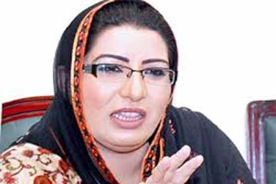 Will appear if inquiry commission summoned us: Firdous Ashiq Awan