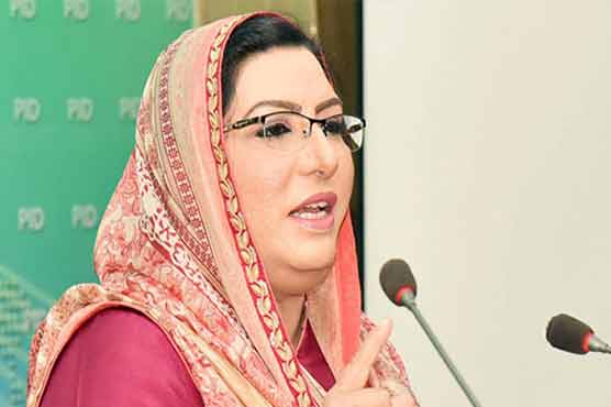 PML-N leaders in self imposed exile: Firdous Ashiq Awan