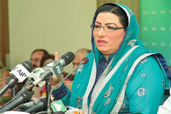 Next budget to meet public aspirations: Firdous Ashiq Awan