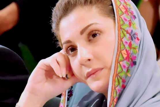 Maryam Nawaz says IMF deal 'complete sell-out' of national sovereignty