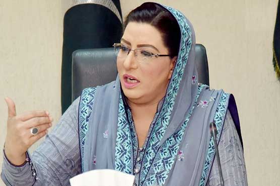 IMF’s bitter pill swallowed to ensure long term relief to people: Firdous