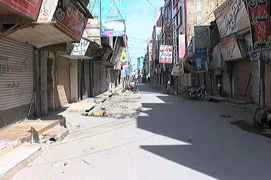 Quetta: Anjuman-e-Tajran observes strike against rising inflation 