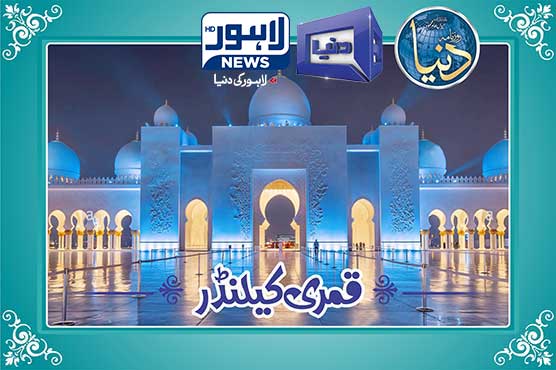 Dunya News