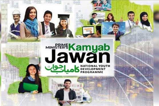 Kamyab Jawan Program receives 0.9 million applications for Youth Entrepreneurship Scheme