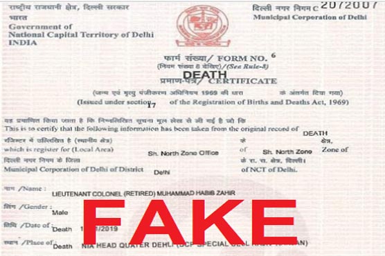 Image result for Death certificate of Lt Col (retd) Habib looks ‘fake’: FO