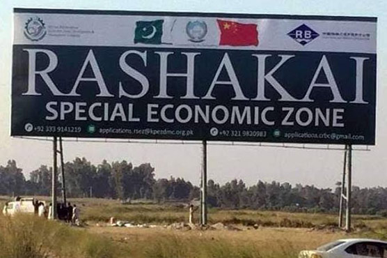 SEZs set up in Pakistan to attract foreign investors: Amjad Aziz