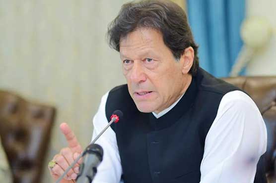 MTI Act to improve management of hospitals: PM Khan clarifies