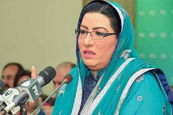 PM Imran effectively raised voice of Kashmiris at UNGA: Firdous Ashiq Awan