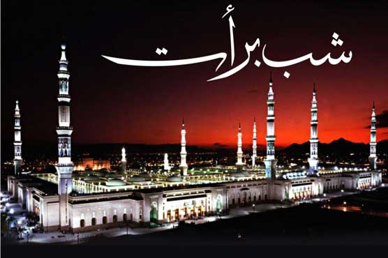 Dunya News
