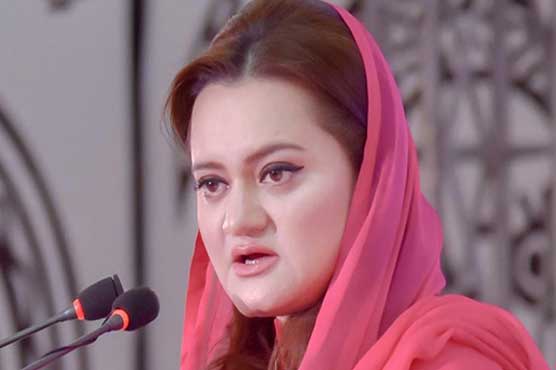 PML-N's Marriyum Aurangzeb terms govt's subsidy package 'daytime robbery'