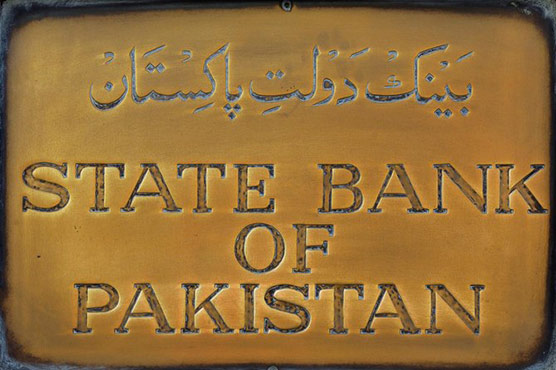 Pakistan's external debt rise by $4 billion in second quarter of FY20