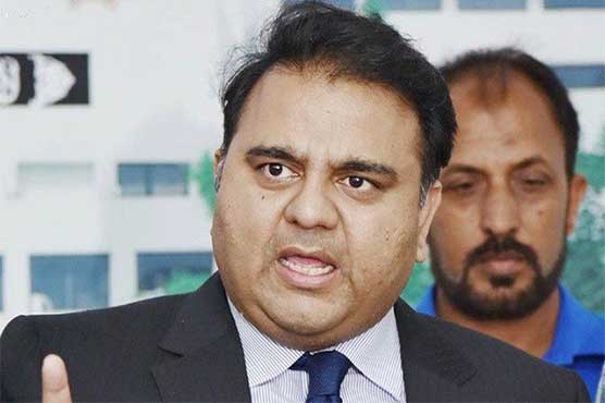 Fawad Chaudhry emphasizes on restructuring of CII
