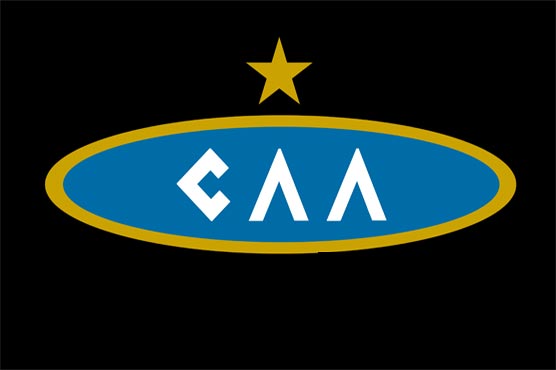 CAA to acquire services of third party for new recruitments