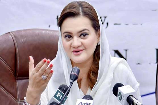 PMLN expresses concerns over lack of facilities for coronavirus patients