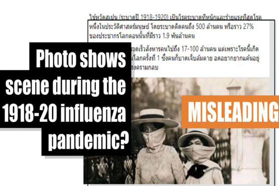 Photo has circulated in reports about women's fashion in 1913