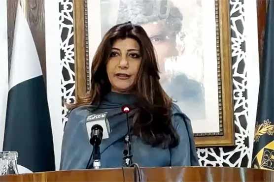 Pakistan rejects US State Dept's report on Terrorism