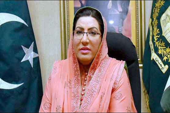 Govt wants to strengthen NAB: Dr Firdous