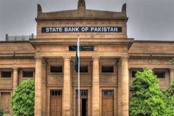 روزگار تحفظ: چھوٹے کاروبار کیلئے 30 ارب کے قرض سکیم کا اجرا