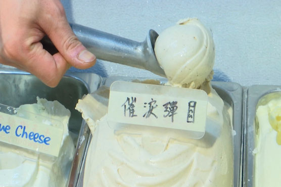 Hong Kong shop offers 'tear gas' flavor ice cream