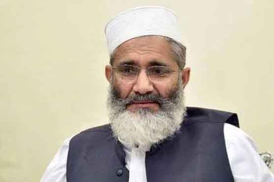 Senator Sirajul Haq's mother passes away
