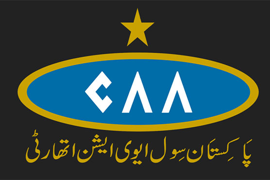 Khaqan Murtaza appointed as DG Civil Aviation Authority
