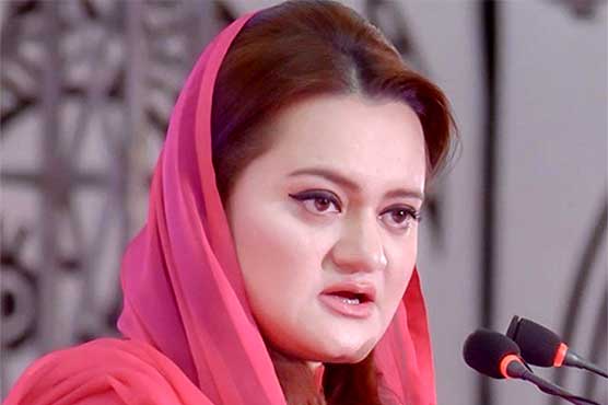 PM's priority is to provide relief to mafias: Marriyum Aurangzeb