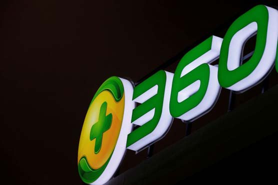 Chinese app allows small glimpse beyond 'Great Firewall'