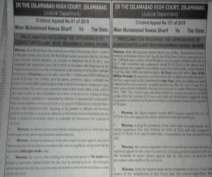 Advertisements summoning Nawaz Sharif pasted at his residences in Lahore