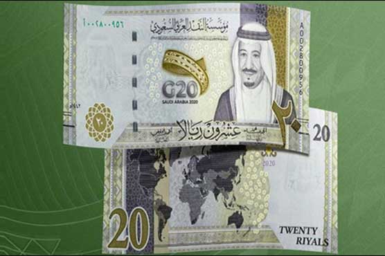 سعودی ریال کی قیمت پاکستان آج