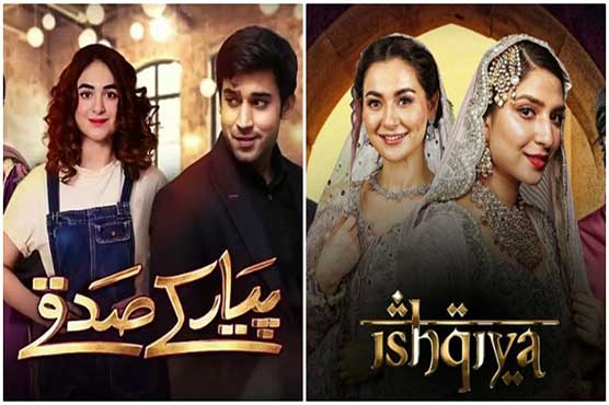 Dunya News