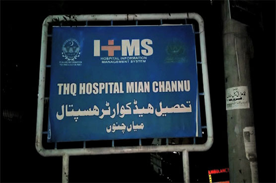 11 hospitalized after eating unhygienic food in Mian Channu
