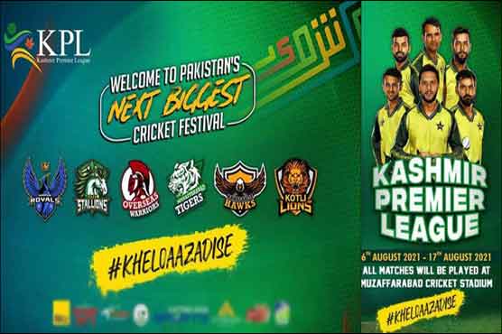 Kashmir premier league 2021