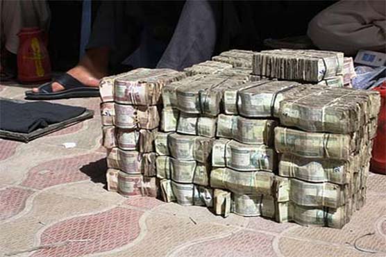 Trading of Afghan currency halted